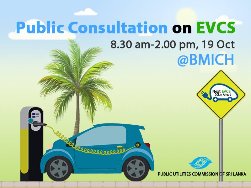 Public Consultation on Electric Vehicle Charging Centers | Sri Lanka